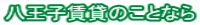 �����q���݂̂��ƂȂ�