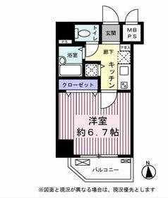 八王子駅 徒歩10分 構造:鉄筋コンクリート造