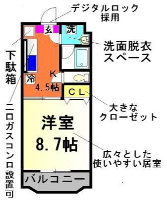 八王子みなみ野駅 徒歩11分 構造:鉄筋コンクリート造