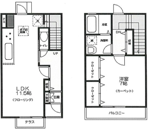 八王子みなみ野駅 徒歩9分 構造:木造